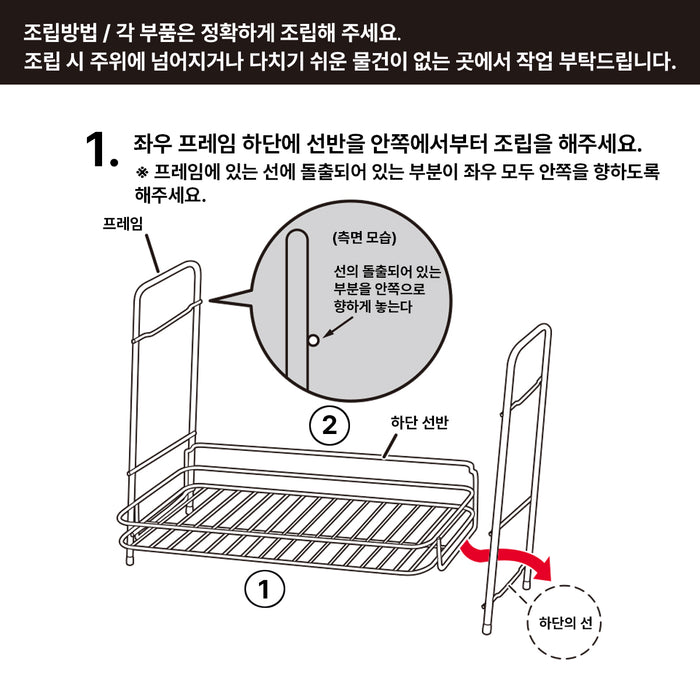 니토리 건조대 W코트(FW-2S)