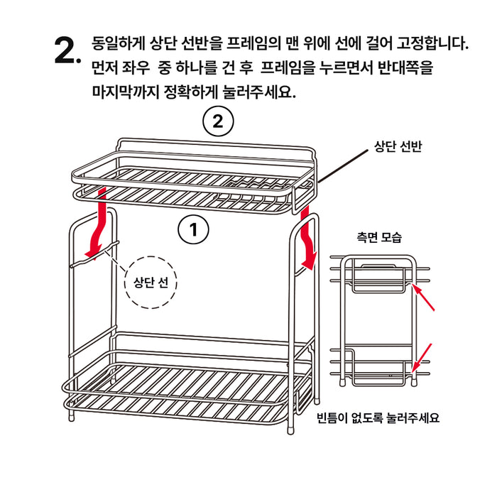 니토리 건조대 W코트(FW-2S)