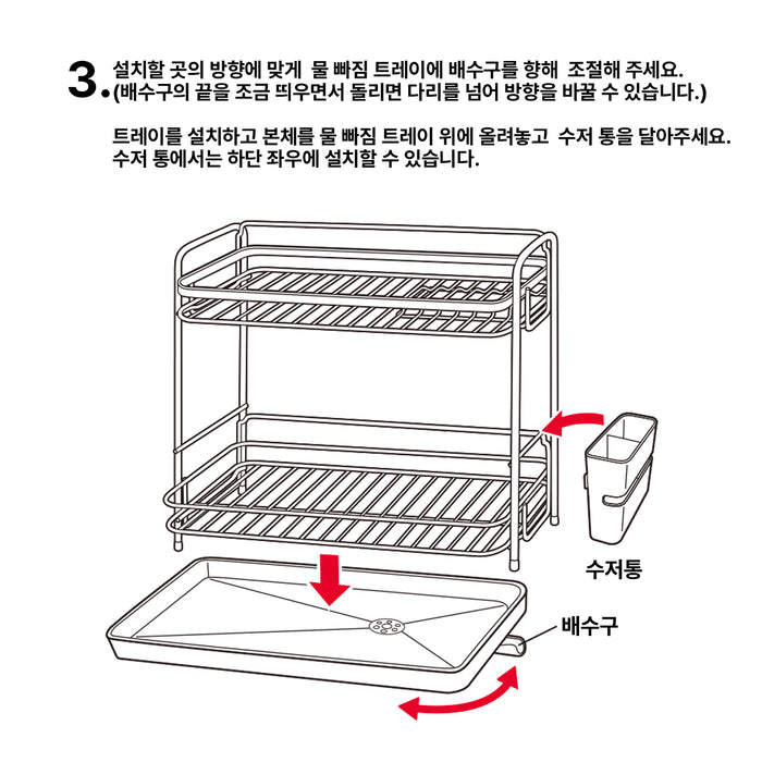 니토리 건조대 W코트(FW-2S)