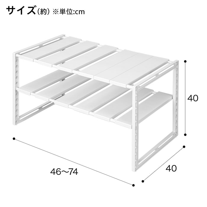 하부장 신축 선반 이타 D40