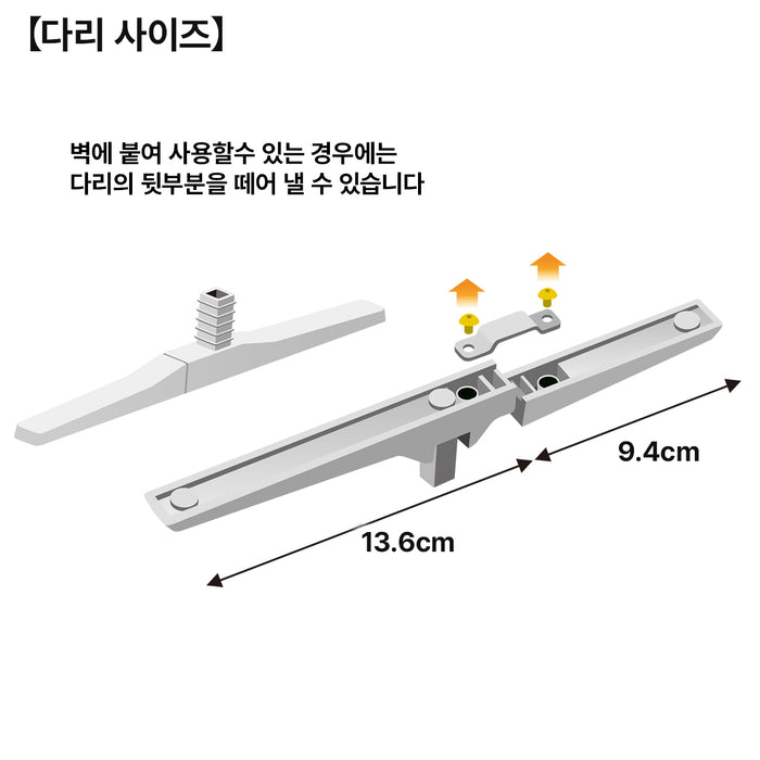 니토리 스탠딩 주방 패널 SK91