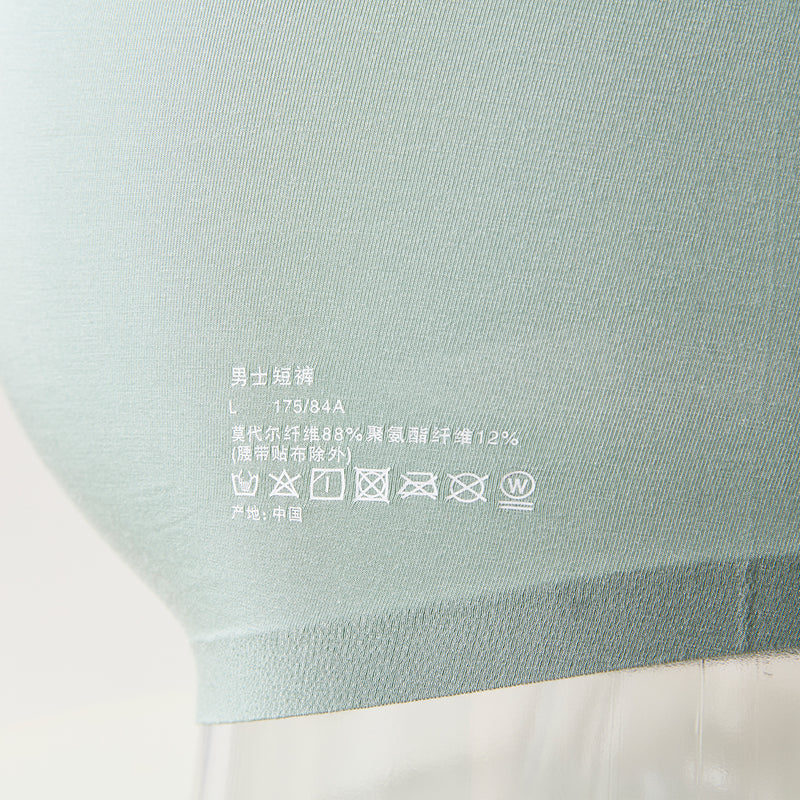 남성 모달 브리프