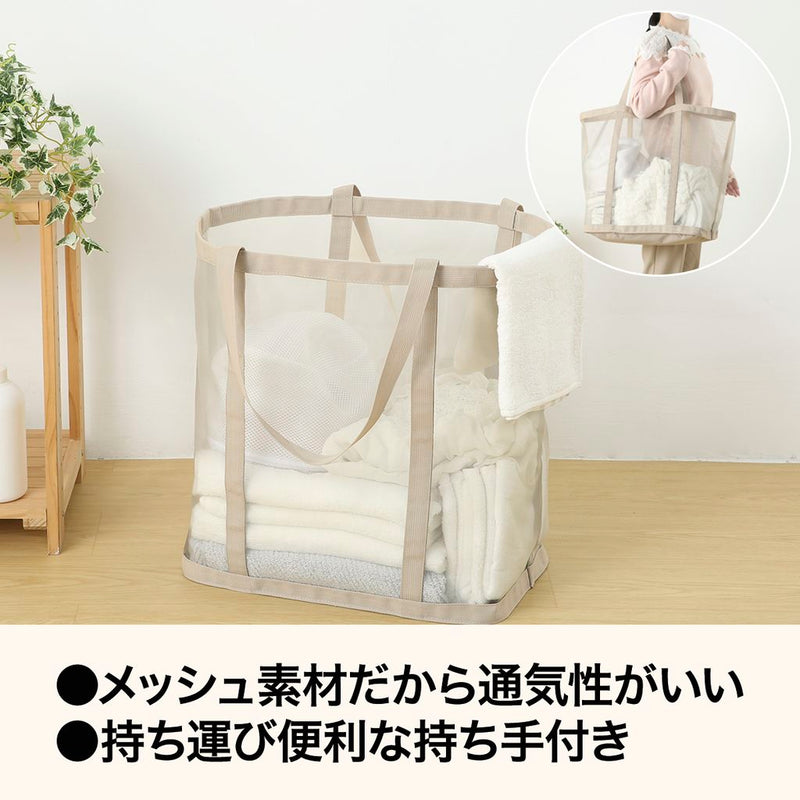 메쉬 빨래 가방 DN03 (L)