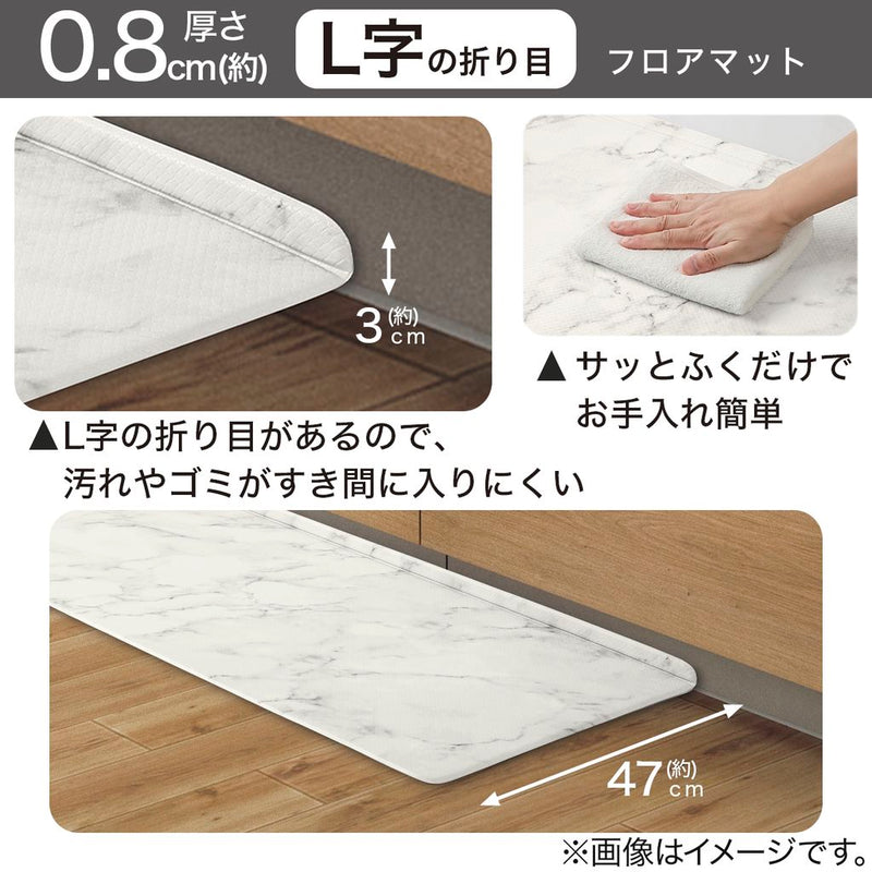 틈새차단 PVC 주방매트 MA (2Size)