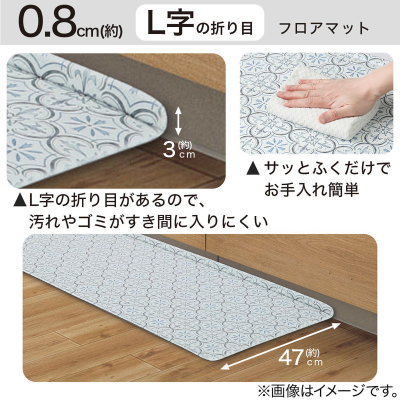 틈새차단 PVC 주방매트 TA (4Size)